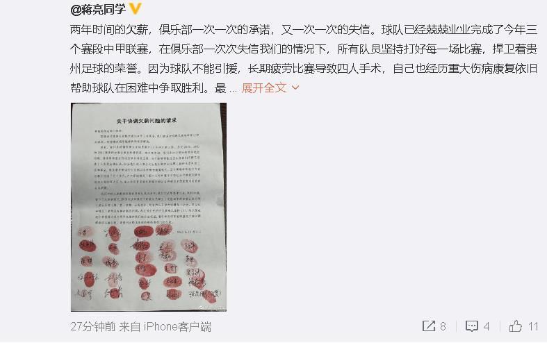 伦敦足球网表示，如果有合适的球员，切尔西将寻求引援以解决球队在某些方面的问题（报道中指出在与卢顿比赛最后16分钟切尔西的表现完全是混乱的，弟媳在场上的反应也表现出球队的防守存在问题），托迪博无疑是球队的一个选择。